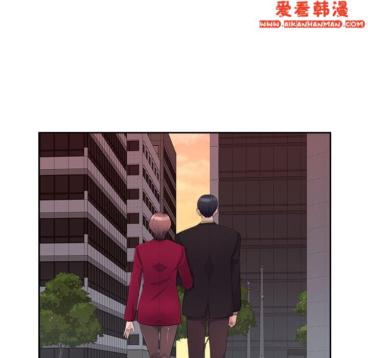 《多情辦公室》漫画 第22話