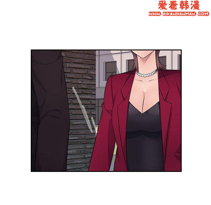 《多情辦公室》漫画 第22話