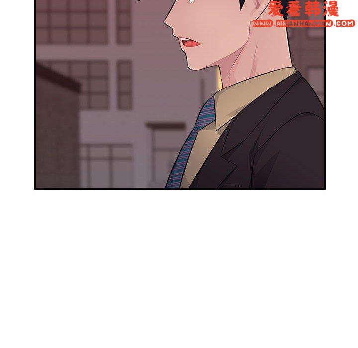《多情辦公室》漫画 第22話