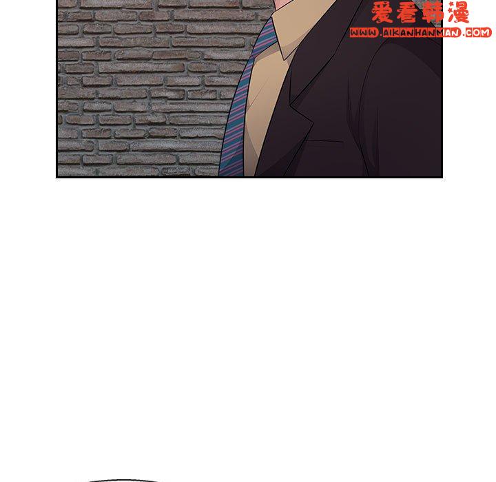 《多情辦公室》漫画 第22話