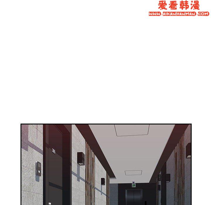 《多情辦公室》漫画 第22話