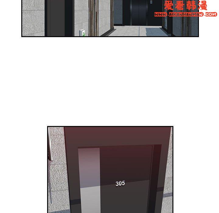 《多情辦公室》漫画 第22話