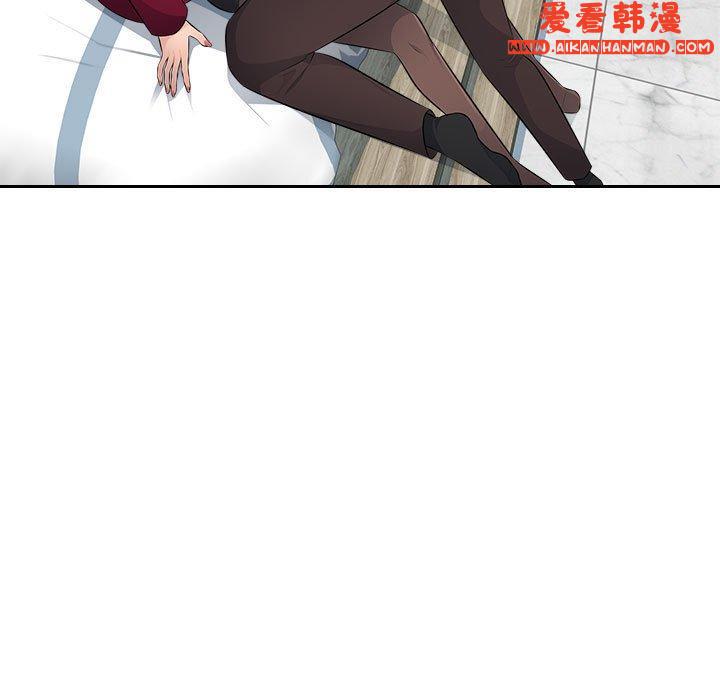 《多情辦公室》漫画 第22話