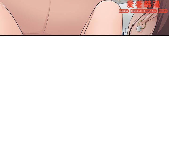 《多情辦公室》漫画 第23話