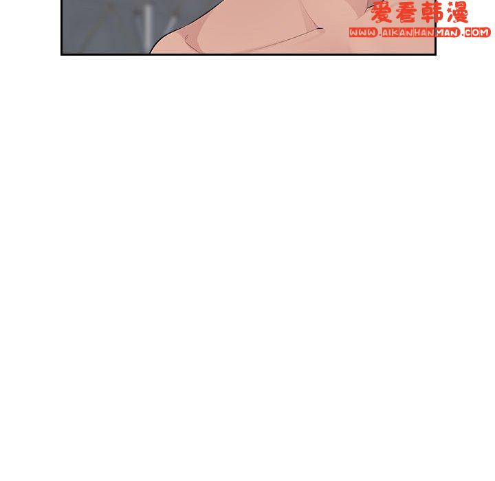 《多情辦公室》漫画 第23話
