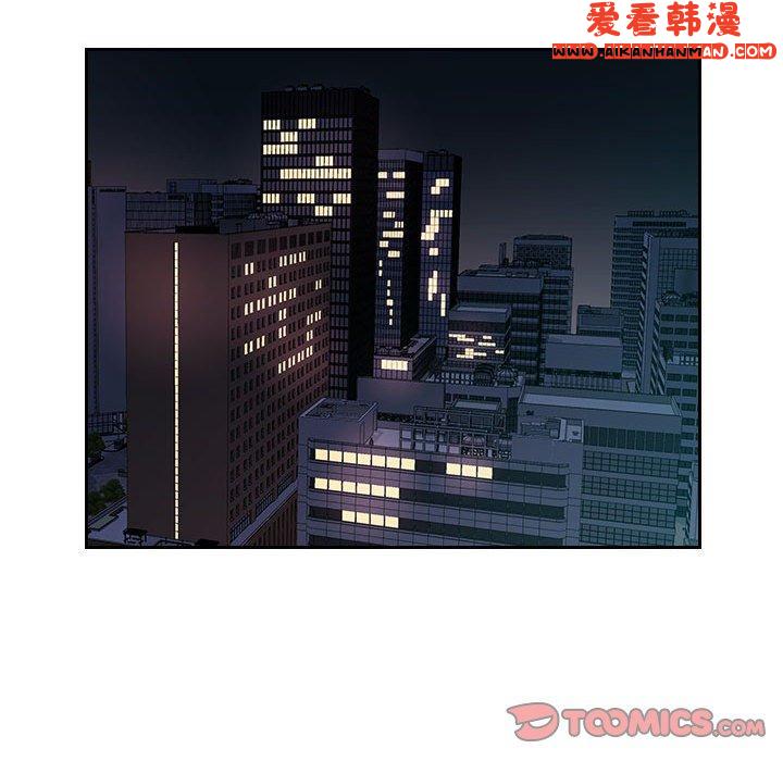 《多情辦公室》漫画 第23話