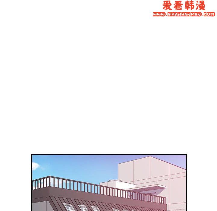 《多情辦公室》漫画 第23話