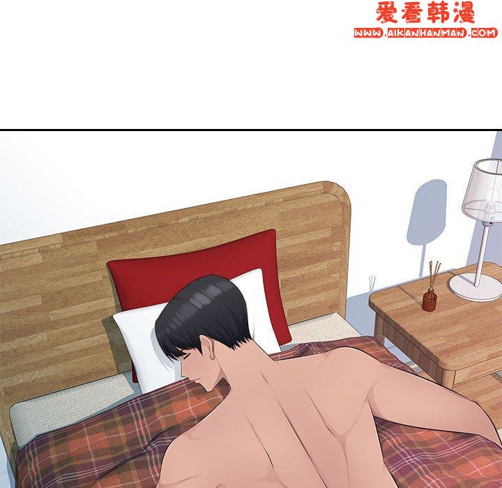 《多情辦公室》漫画 第23話