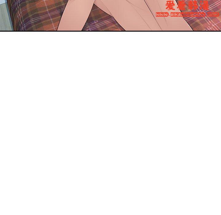 《多情辦公室》漫画 第23話