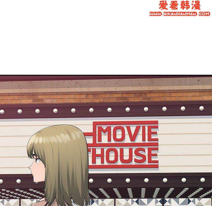 《多情辦公室》漫画 第23話