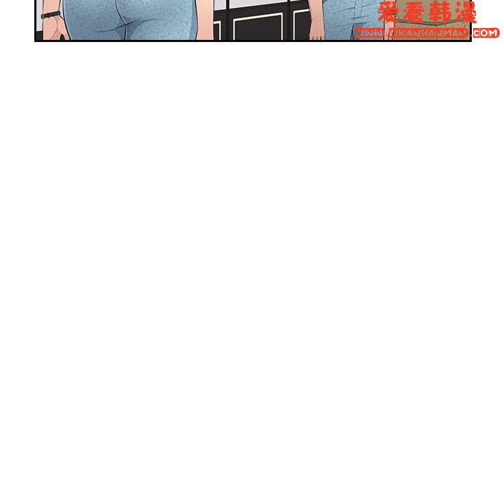 《多情辦公室》漫画 第23話