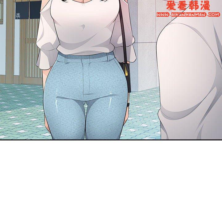 《多情辦公室》漫画 第23話