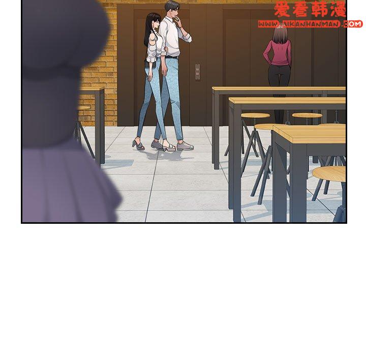 《多情辦公室》漫画 第23話