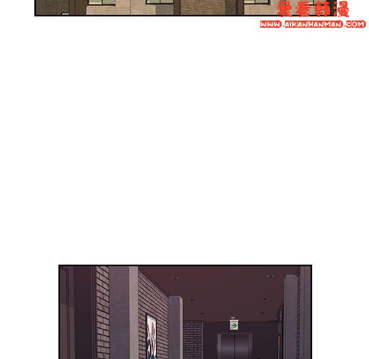 《多情辦公室》漫画 第23話