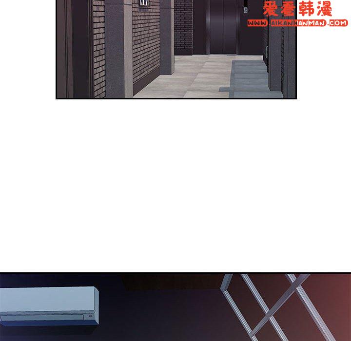 《多情辦公室》漫画 第23話