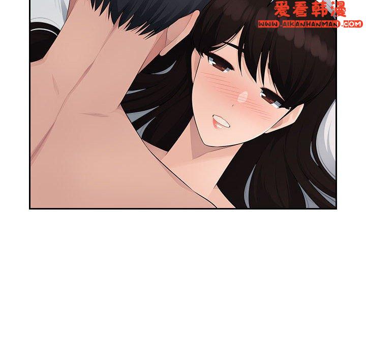 《多情辦公室》漫画 第23話