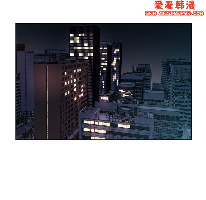 《多情辦公室》漫画 第24話