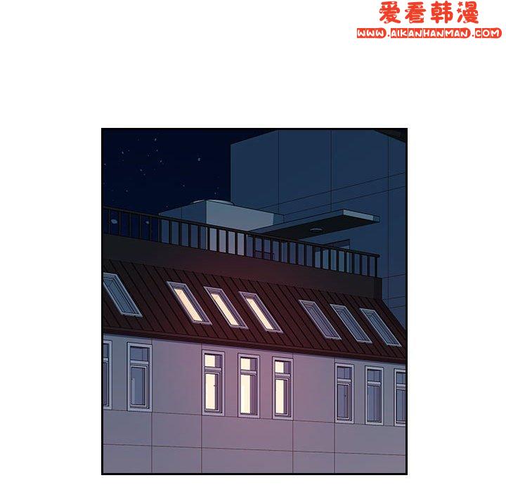 《多情辦公室》漫画 第24話