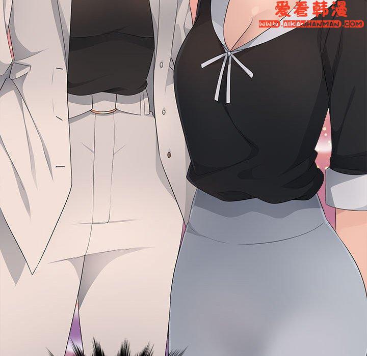 《多情辦公室》漫画 第24話