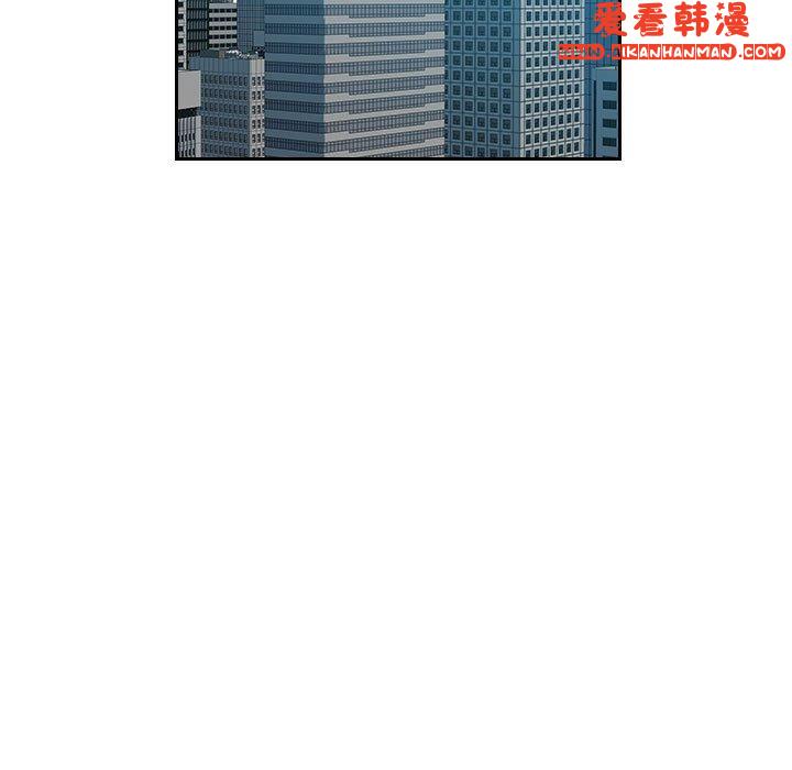 《多情辦公室》漫画 第24話