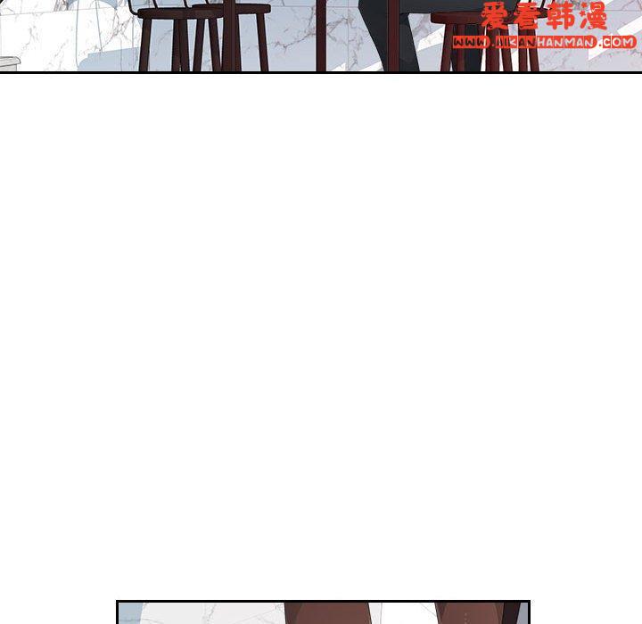 《多情辦公室》漫画 第24話