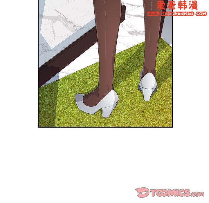 《多情辦公室》漫画 第24話