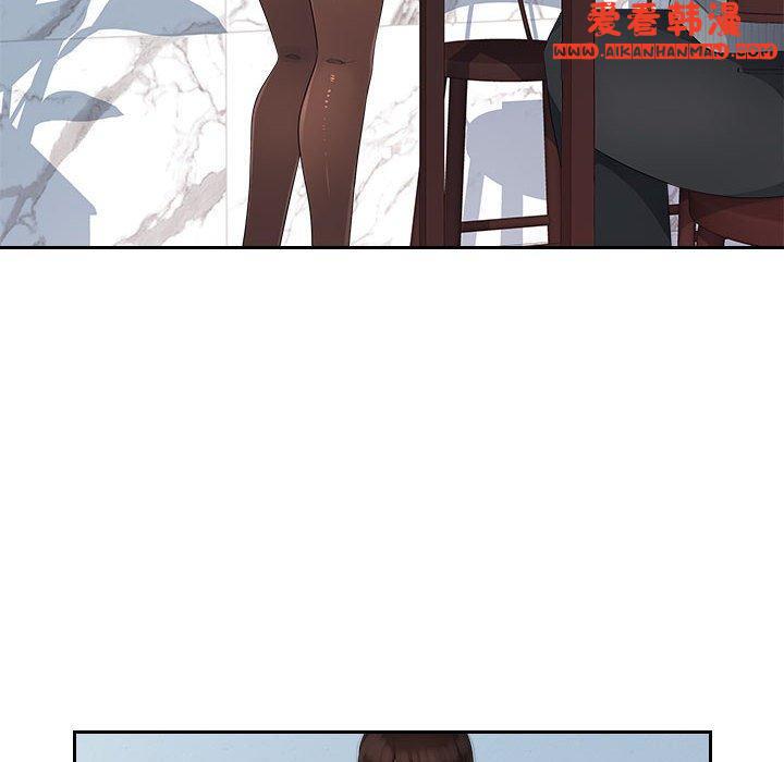 《多情辦公室》漫画 第24話
