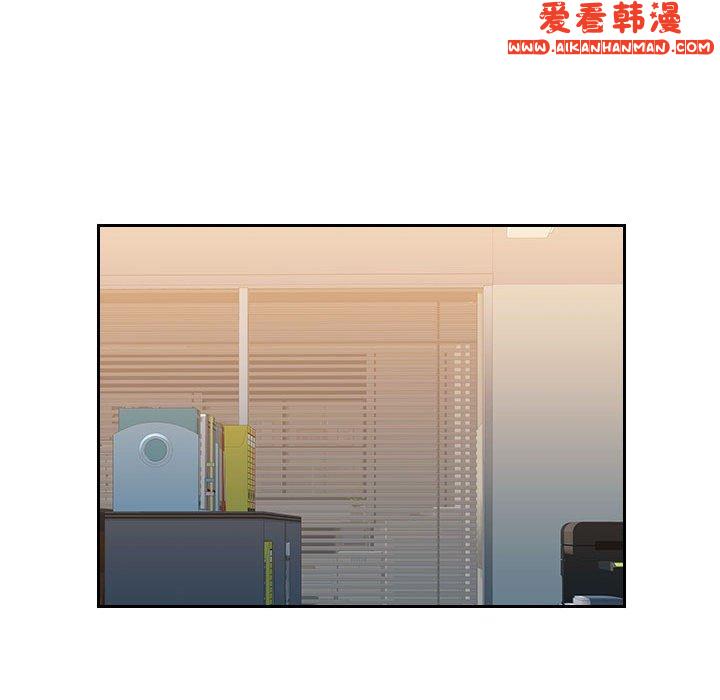 《多情辦公室》漫画 第24話
