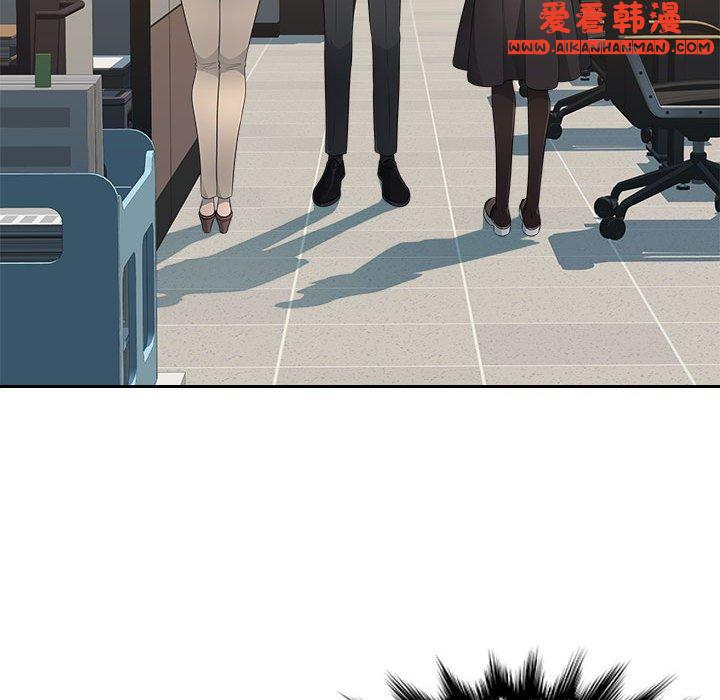 《多情辦公室》漫画 第24話