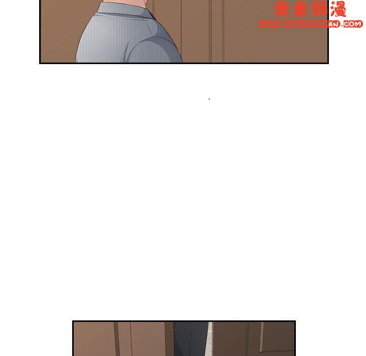 《多情辦公室》漫画 第24話