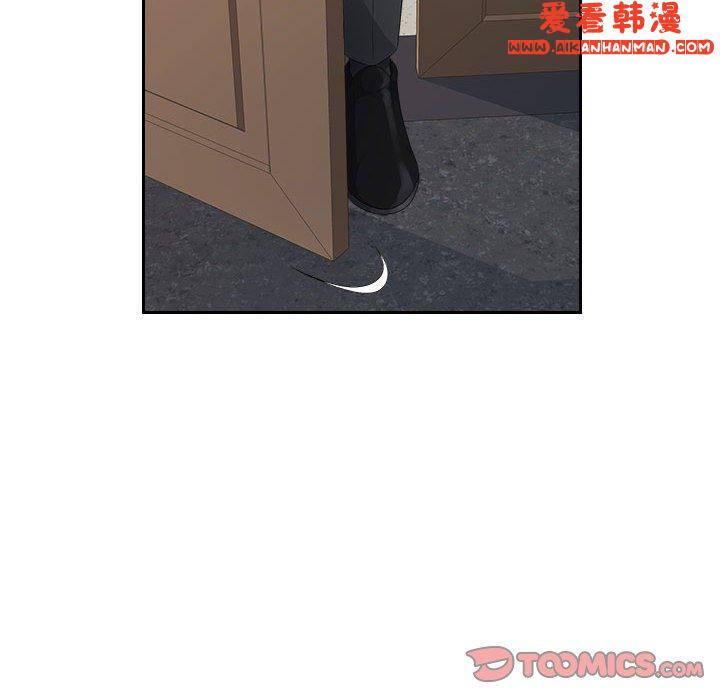《多情辦公室》漫画 第24話