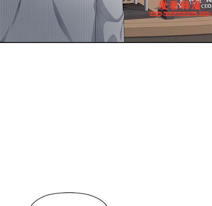 《多情辦公室》漫画 第24話