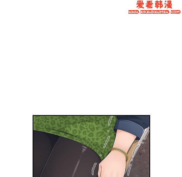 《多情辦公室》漫画 第24話