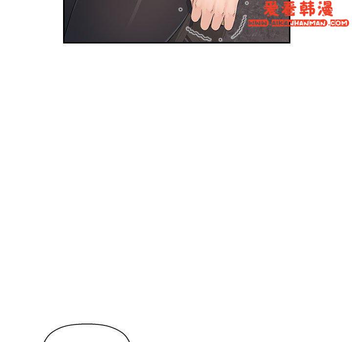 《多情辦公室》漫画 第24話