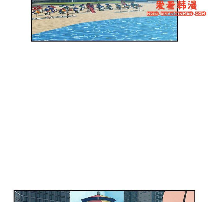 《多情辦公室》漫画 第24話