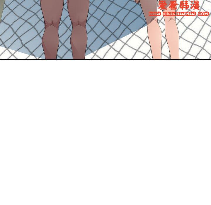 《多情辦公室》漫画 第24話
