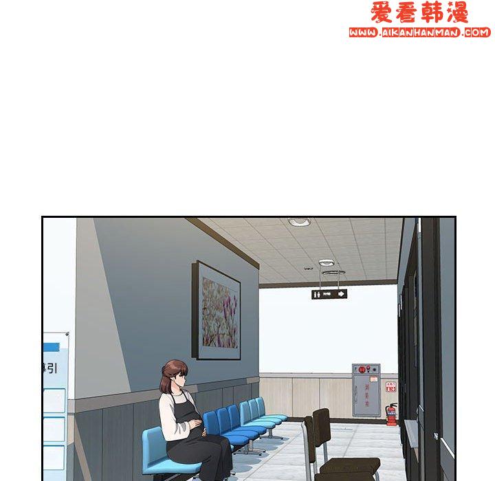 《多情辦公室》漫画 第24話