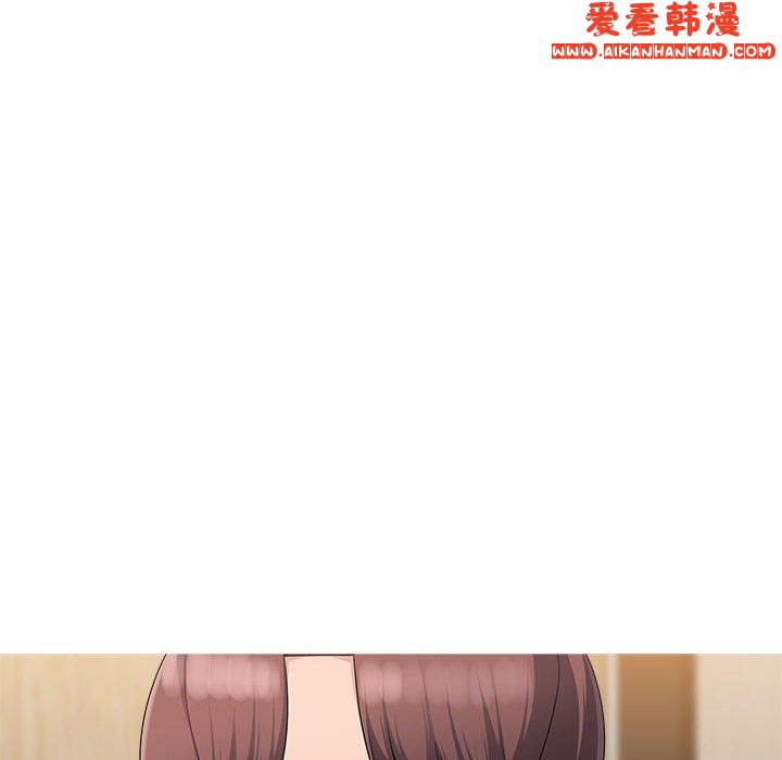 《多情辦公室》漫画 第24話
