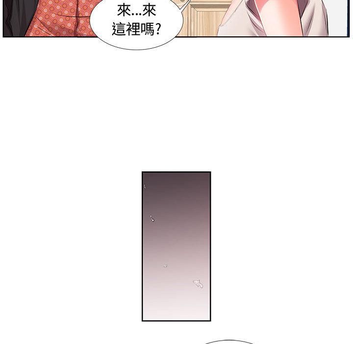 《躲債夫妻檔》漫画 第1話