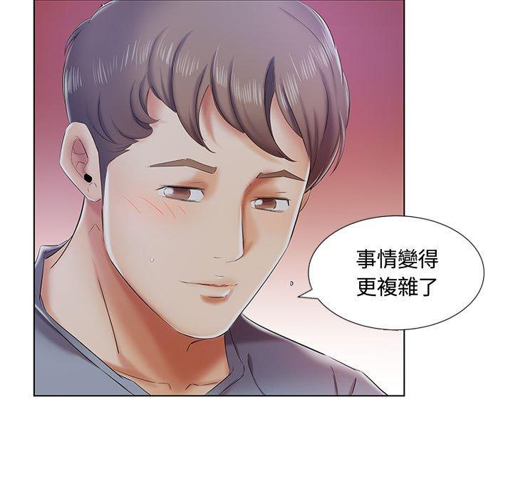 《躲債夫妻檔》漫画 第7話