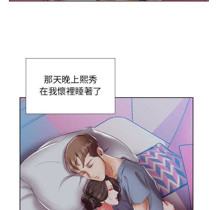 《躲債夫妻檔》漫画 第7話