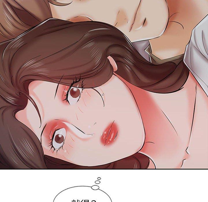 《躲債夫妻檔》漫画 第7話