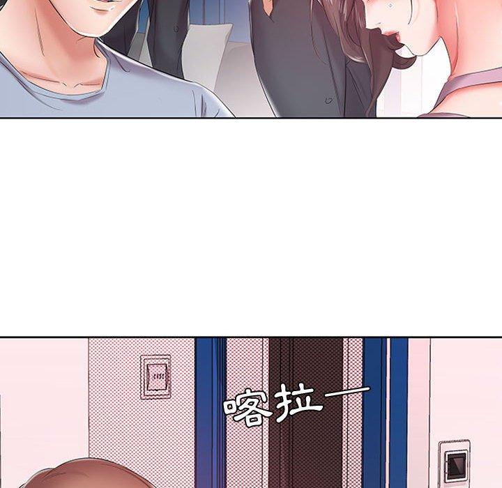 《躲債夫妻檔》漫画 第7話