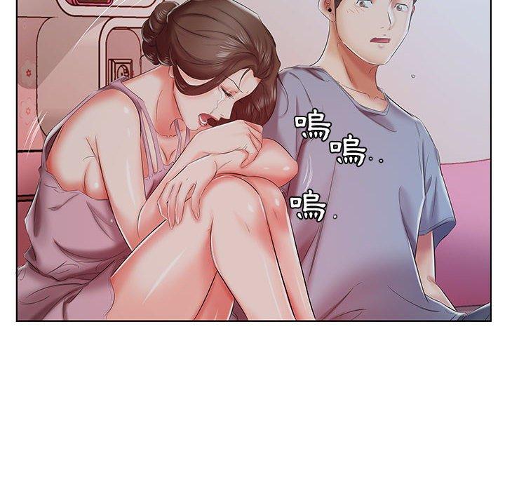 《躲債夫妻檔》漫画 第7話