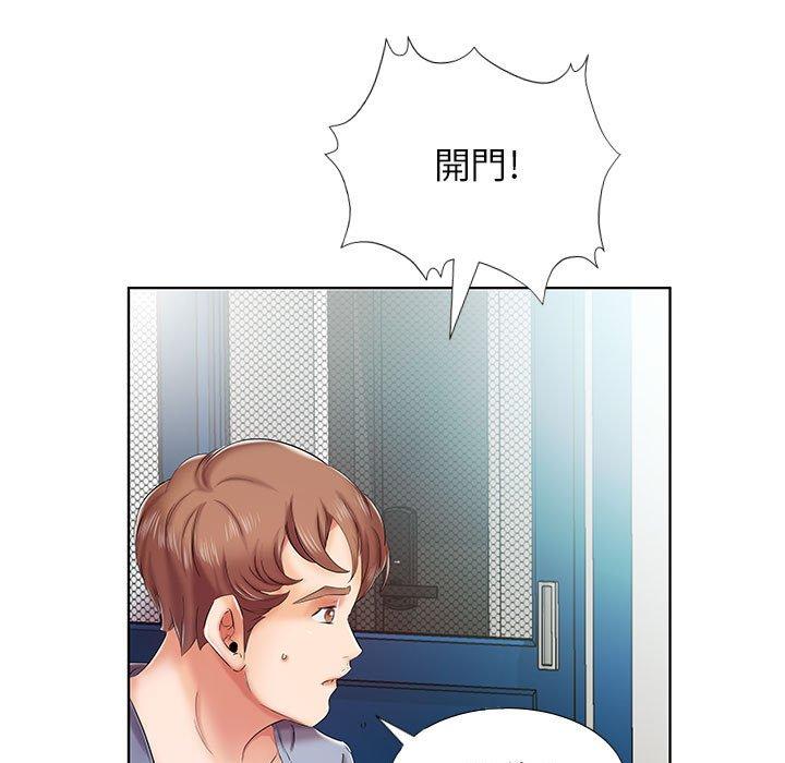 《躲債夫妻檔》漫画 第7話