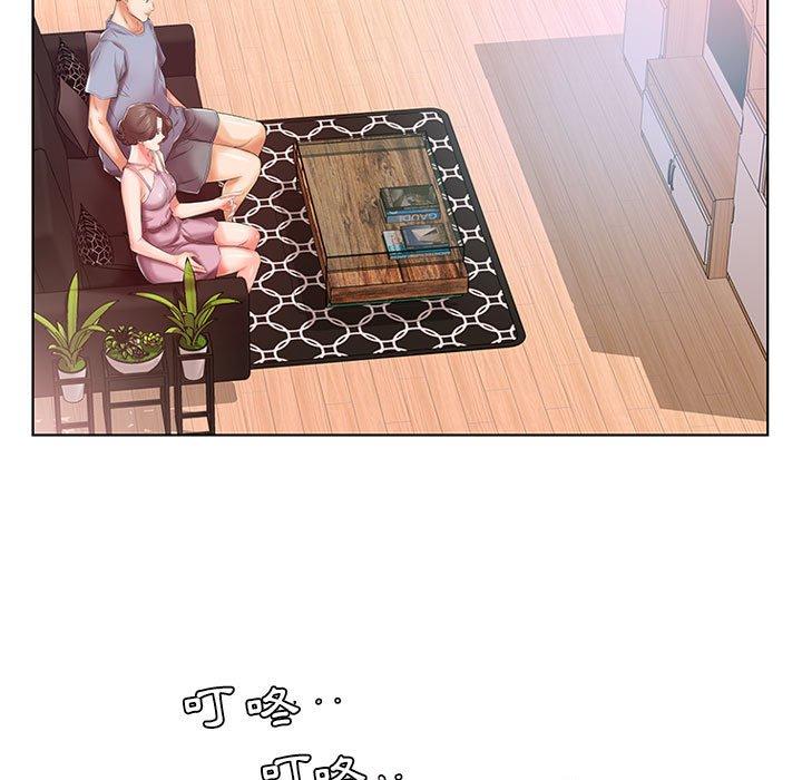 《躲債夫妻檔》漫画 第7話
