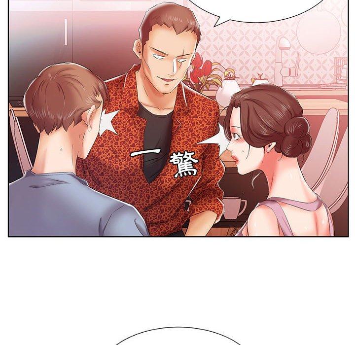 《躲債夫妻檔》漫画 第7話