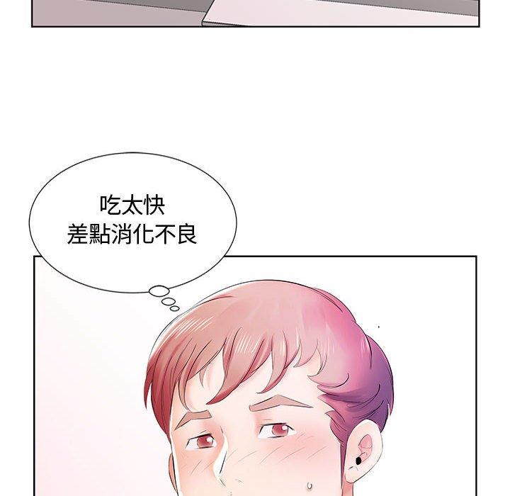 《躲債夫妻檔》漫画 第8話