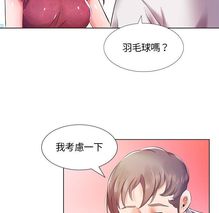 《躲債夫妻檔》漫画 第8話