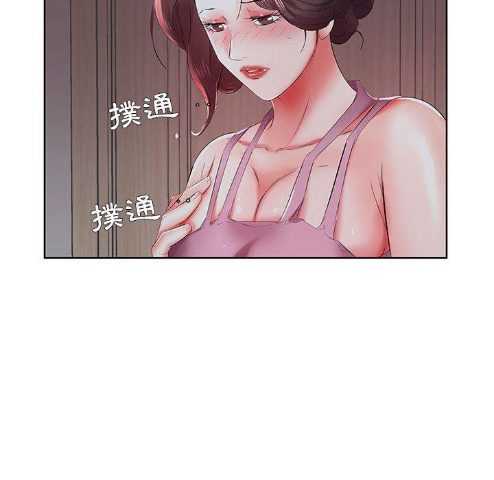 《躲債夫妻檔》漫画 第8話